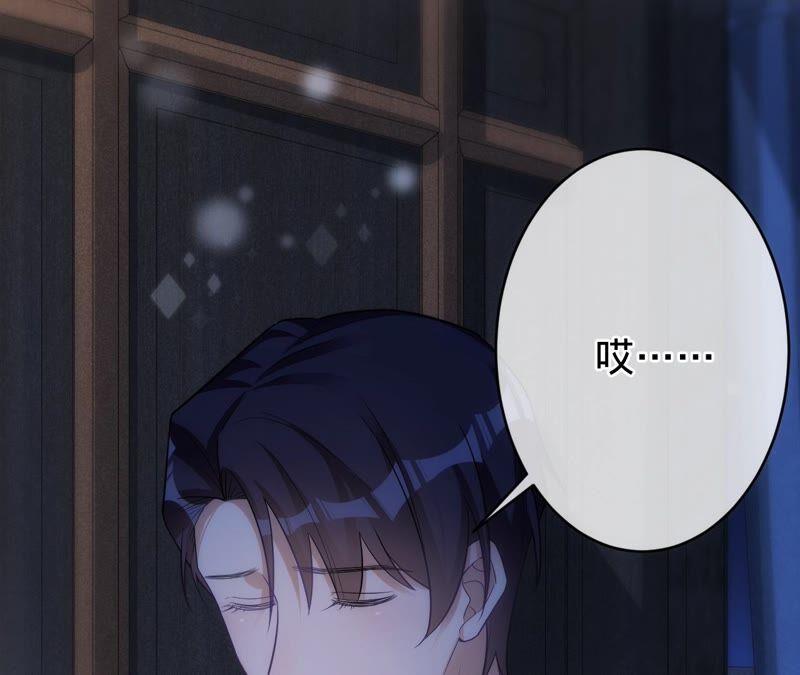 寵妻狂魔：百萬千金要淪陷 - 第184話 哪個孫子比我重要(1/2) - 8