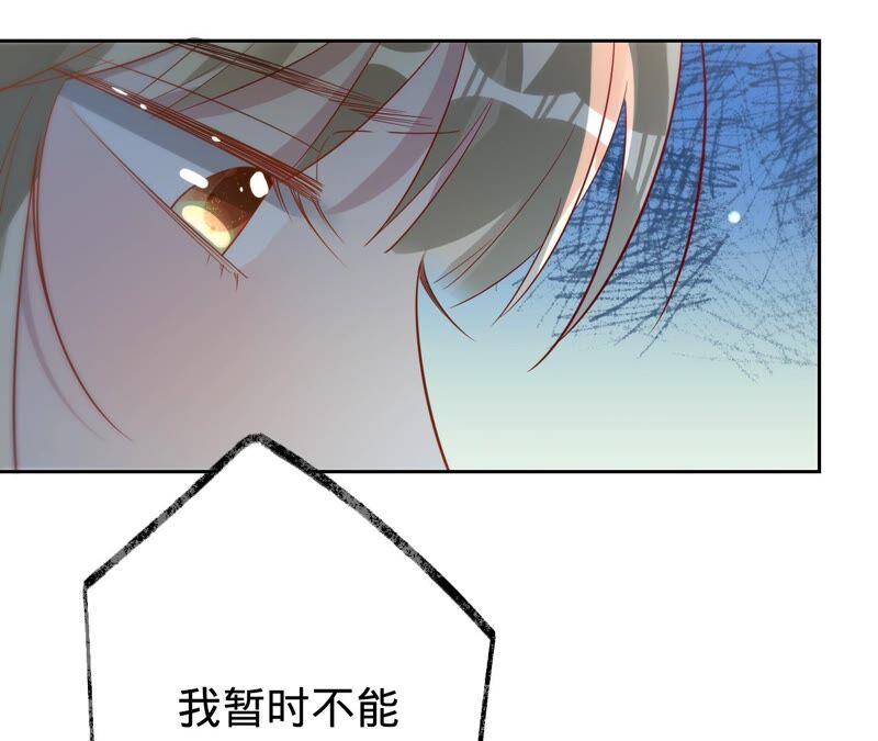 寵妻狂魔：百萬千金要淪陷 - 第184話 哪個孫子比我重要(2/2) - 4