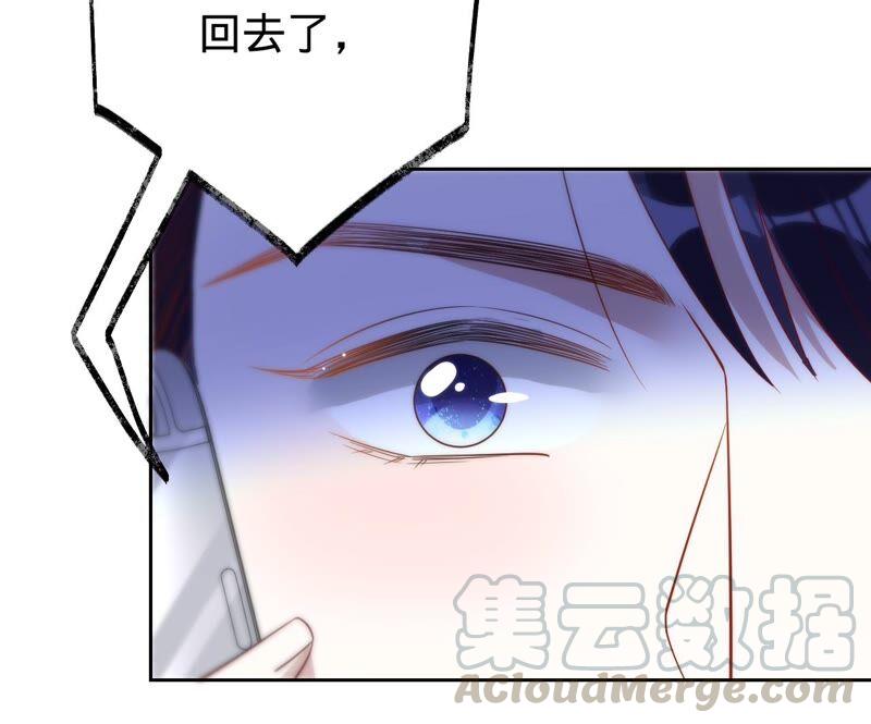 寵妻狂魔：百萬千金要淪陷 - 第184話 哪個孫子比我重要(2/2) - 5