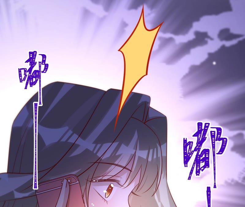 寵妻狂魔：百萬千金要淪陷 - 第184話 哪個孫子比我重要(2/2) - 7