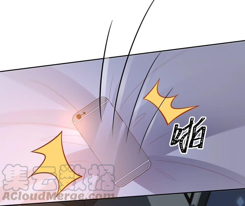 寵妻狂魔：百萬千金要淪陷 - 第184話 哪個孫子比我重要(2/2) - 4