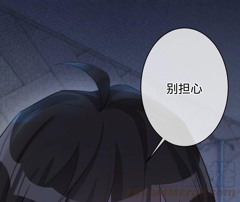 寵妻狂魔：百萬千金要淪陷 - 第184話 哪個孫子比我重要(2/2) - 1