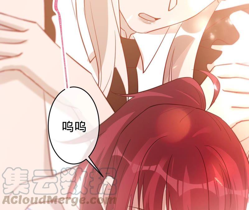 寵妻狂魔：百萬千金要淪陷 - 第186話 一夜錯愛(1/2) - 2