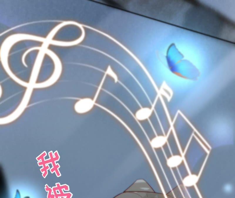 寵妻狂魔：百萬千金要淪陷 - 第186話 一夜錯愛(1/2) - 5