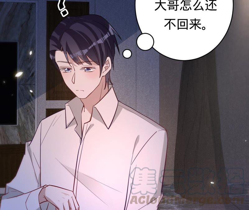 寵妻狂魔：百萬千金要淪陷 - 第186話 一夜錯愛(1/2) - 1