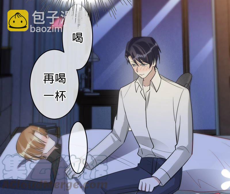 寵妻狂魔：百萬千金要淪陷 - 第186話 一夜錯愛(2/2) - 6