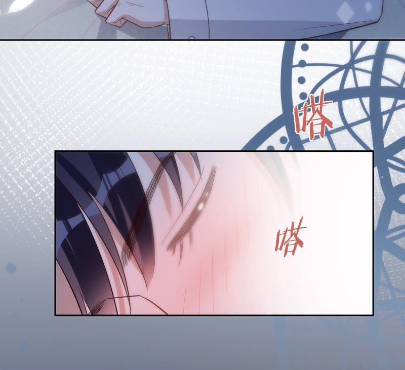 寵妻狂魔：百萬千金要淪陷 - 第186話 一夜錯愛(2/2) - 4