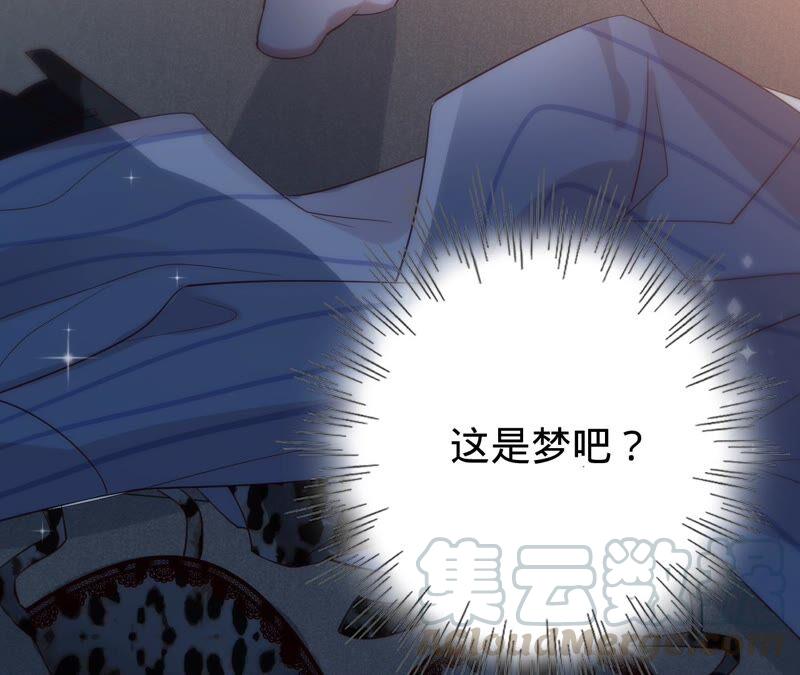 寵妻狂魔：百萬千金要淪陷 - 第186話 一夜錯愛(2/2) - 6