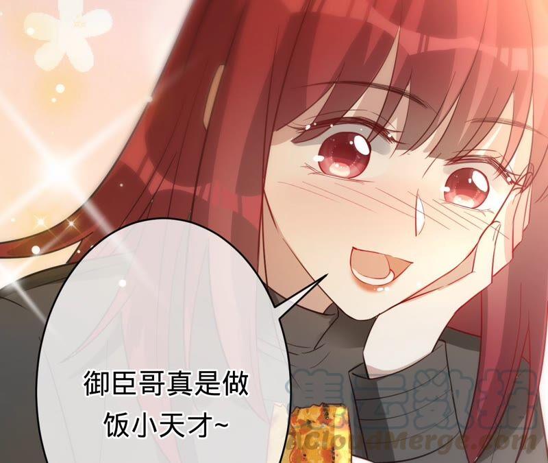 寵妻狂魔：百萬千金要淪陷 - 第188話 各有心思(1/2) - 4