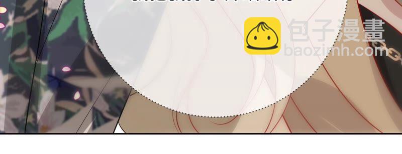 寵妻狂魔：百萬千金要淪陷 - 第188話 各有心思(1/2) - 2