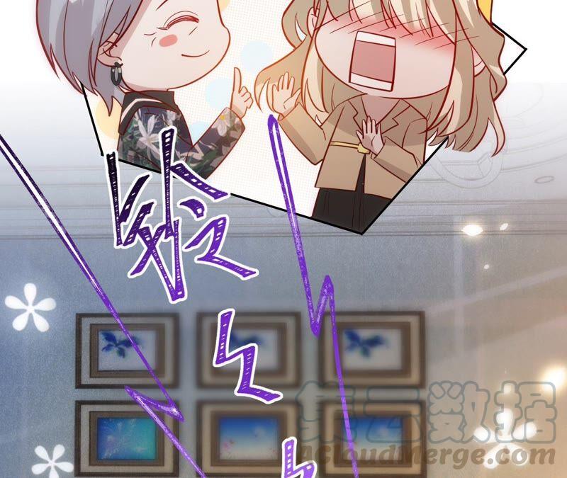 寵妻狂魔：百萬千金要淪陷 - 第188話 各有心思(2/2) - 6