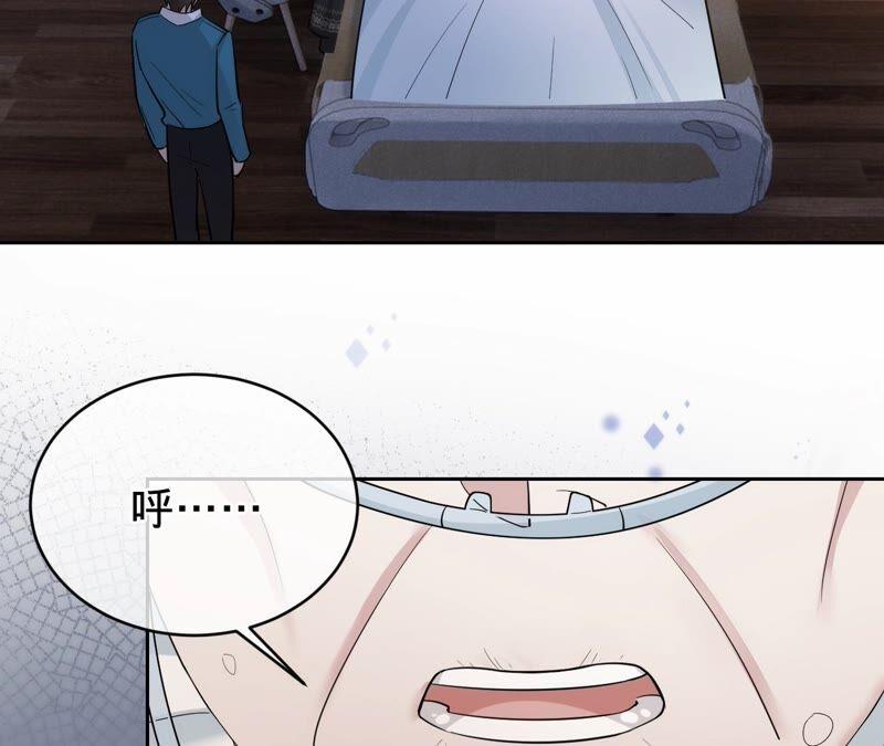 寵妻狂魔：百萬千金要淪陷 - 第188話 各有心思(2/2) - 4