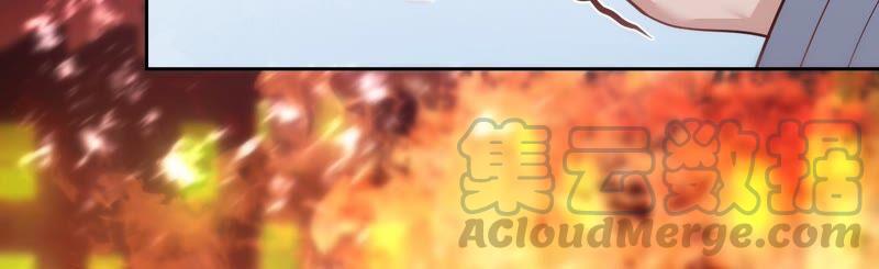 寵妻狂魔：百萬千金要淪陷 - 第188話 各有心思(2/2) - 3