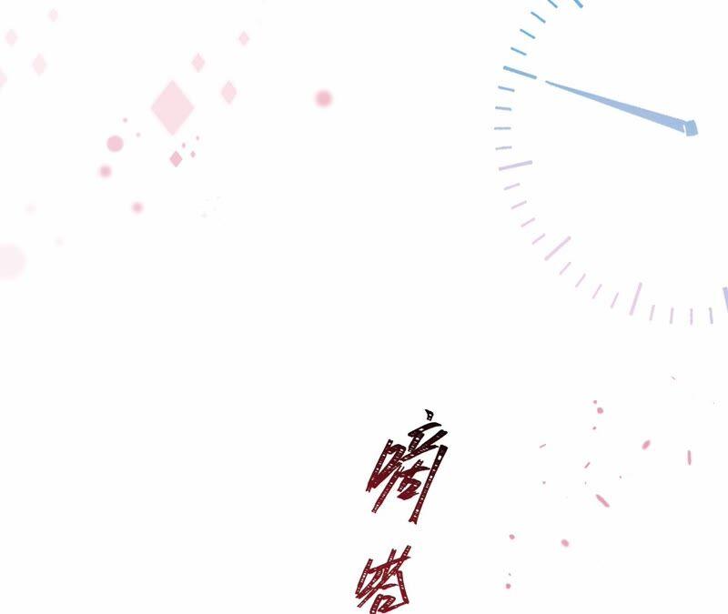 寵妻狂魔：百萬千金要淪陷 - 第188話 各有心思(2/2) - 2