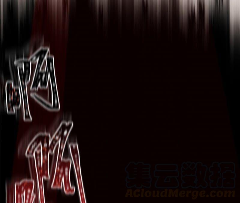 寵妻狂魔：百萬千金要淪陷 - 第190話 望妻石(1/2) - 6