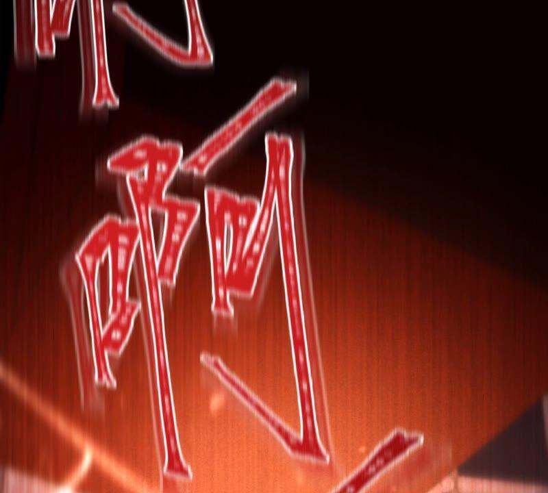 寵妻狂魔：百萬千金要淪陷 - 第190話 望妻石(1/2) - 7