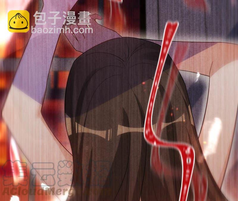 寵妻狂魔：百萬千金要淪陷 - 第190話 望妻石(1/2) - 1