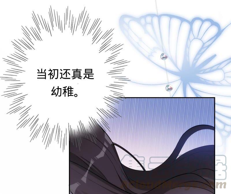 寵妻狂魔：百萬千金要淪陷 - 第190話 望妻石(1/2) - 7