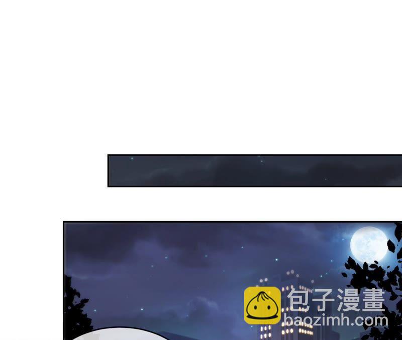 寵妻狂魔：百萬千金要淪陷 - 第190話 望妻石(1/2) - 7