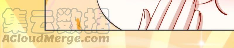 寵妻狂魔：百萬千金要淪陷 - 第190話 望妻石(2/2) - 6