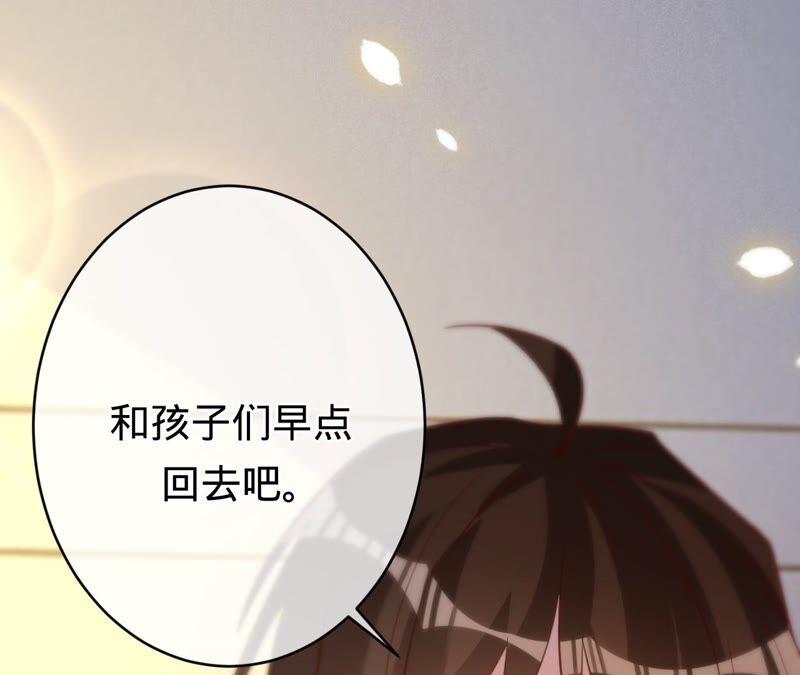 寵妻狂魔：百萬千金要淪陷 - 第190話 望妻石(2/2) - 4