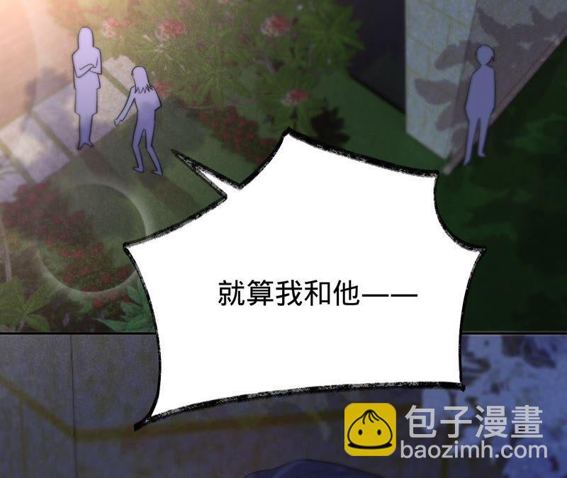 寵妻狂魔：百萬千金要淪陷 - 第192話 滿意的兒媳(1/2) - 6