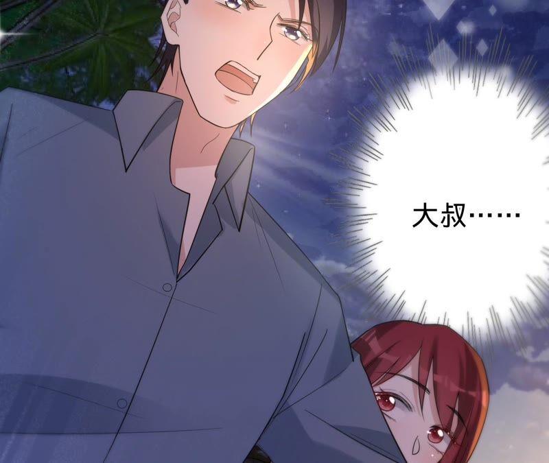 寵妻狂魔：百萬千金要淪陷 - 第192話 滿意的兒媳(1/2) - 5