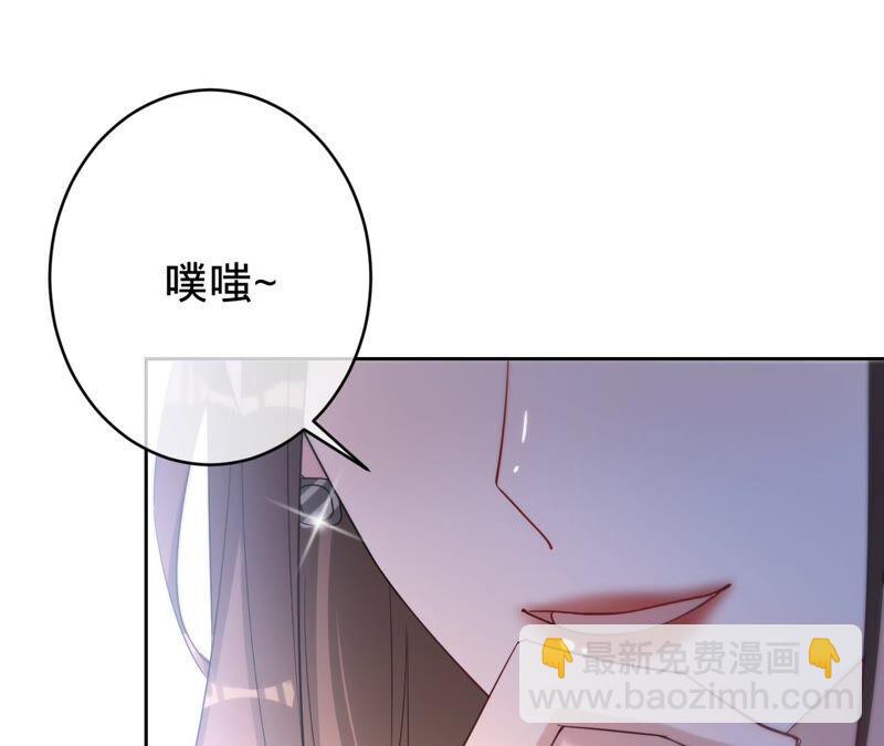 寵妻狂魔：百萬千金要淪陷 - 第192話 滿意的兒媳(1/2) - 7