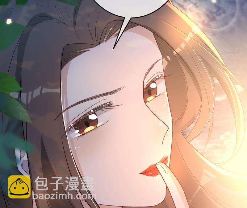 寵妻狂魔：百萬千金要淪陷 - 第192話 滿意的兒媳(1/2) - 5