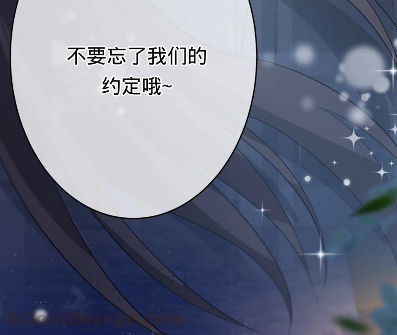 寵妻狂魔：百萬千金要淪陷 - 第192話 滿意的兒媳(1/2) - 7