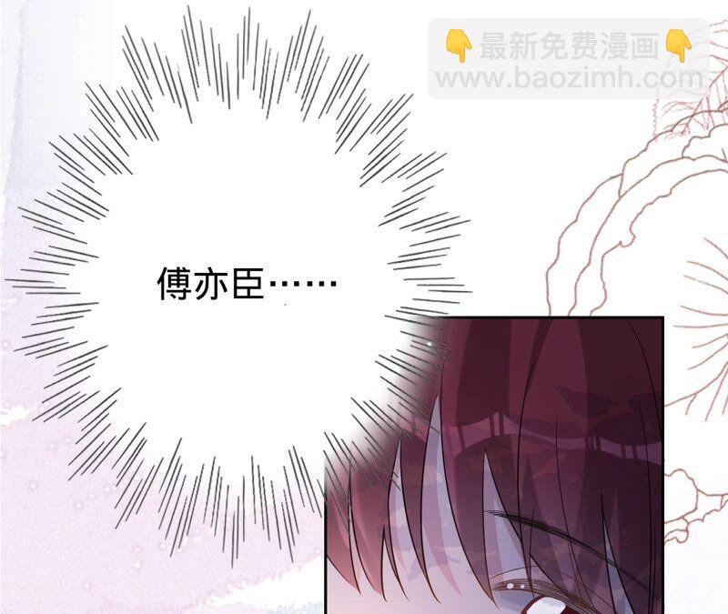 寵妻狂魔：百萬千金要淪陷 - 第192話 滿意的兒媳(1/2) - 5