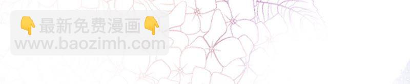 寵妻狂魔：百萬千金要淪陷 - 第192話 滿意的兒媳(1/2) - 7