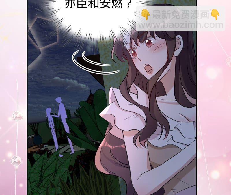 寵妻狂魔：百萬千金要淪陷 - 第192話 滿意的兒媳(1/2) - 2