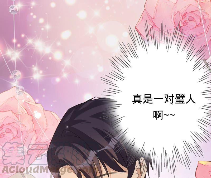 寵妻狂魔：百萬千金要淪陷 - 第192話 滿意的兒媳(2/2) - 6