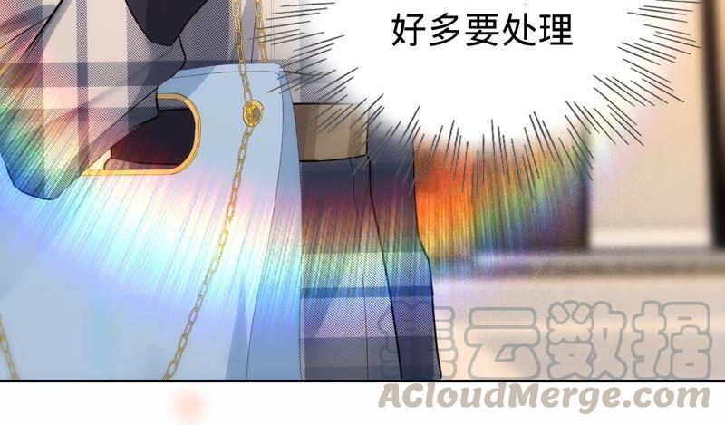 寵妻狂魔：百萬千金要淪陷 - 第192話 滿意的兒媳(2/2) - 4