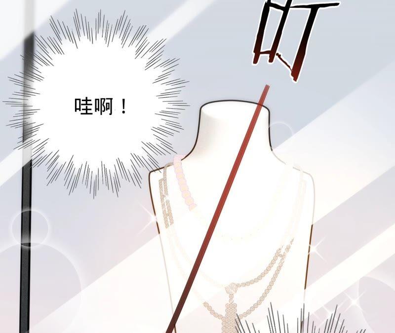 寵妻狂魔：百萬千金要淪陷 - 第192話 滿意的兒媳(2/2) - 2