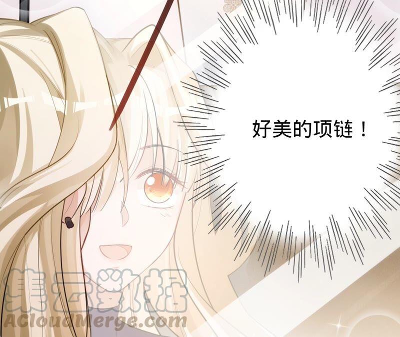 寵妻狂魔：百萬千金要淪陷 - 第192話 滿意的兒媳(2/2) - 3