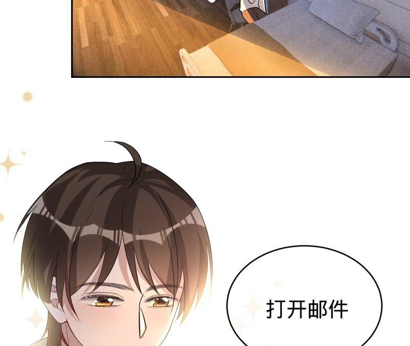 寵妻狂魔：百萬千金要淪陷 - 第192話 滿意的兒媳(2/2) - 7