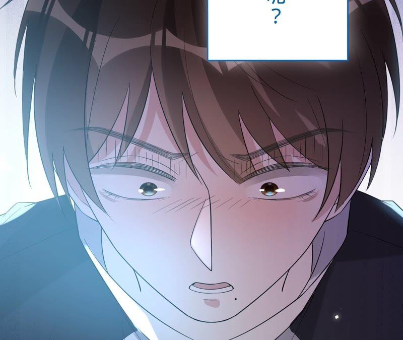 寵妻狂魔：百萬千金要淪陷 - 第192話 滿意的兒媳(2/2) - 6