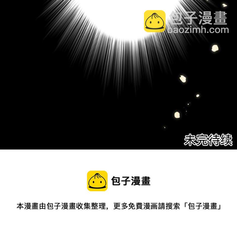 寵妻狂魔：百萬千金要淪陷 - 第192話 滿意的兒媳(2/2) - 2