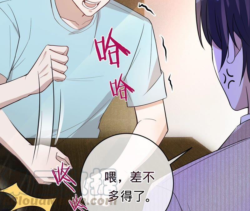 寵妻狂魔：百萬千金要淪陷 - 第194話 風光歸國(1/2) - 2