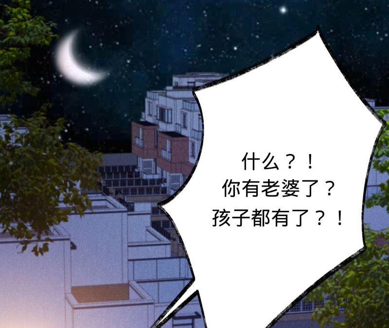 寵妻狂魔：百萬千金要淪陷 - 第194話 風光歸國(1/2) - 2