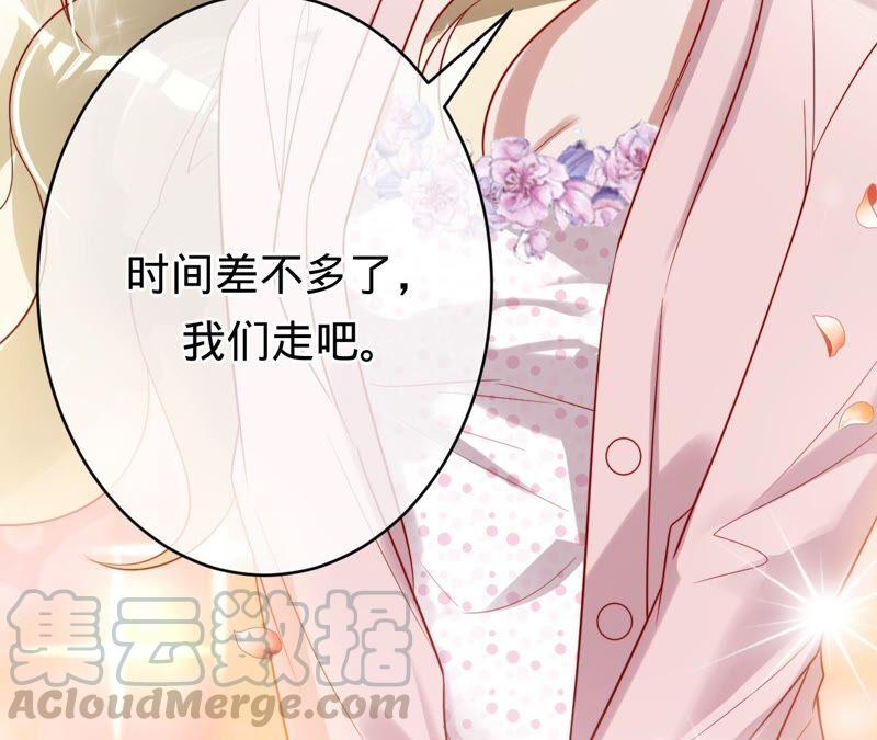 寵妻狂魔：百萬千金要淪陷 - 第194話 風光歸國(1/2) - 8