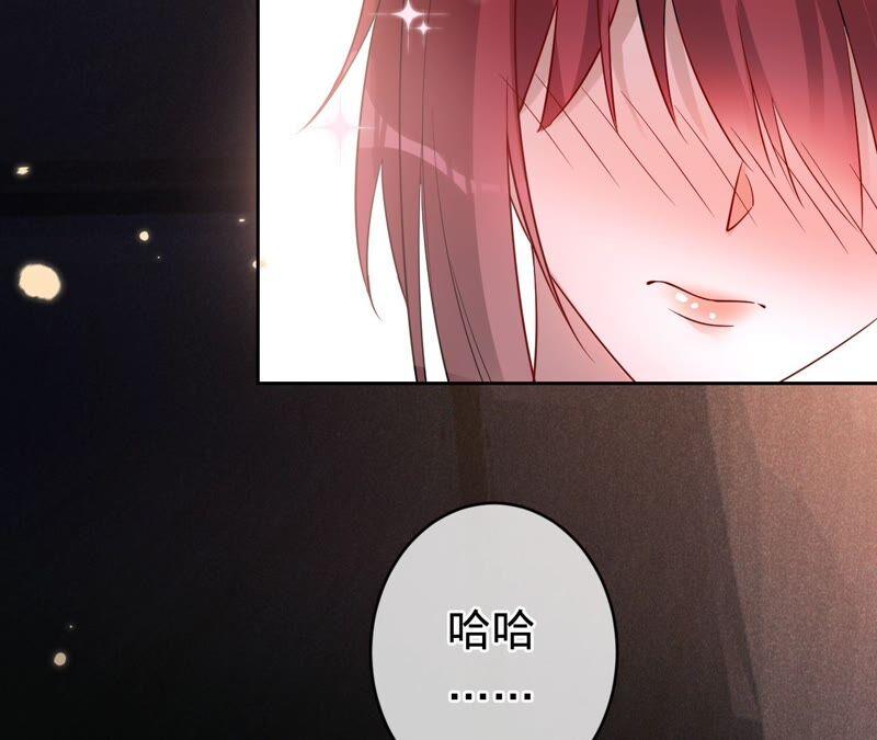 寵妻狂魔：百萬千金要淪陷 - 第194話 風光歸國(2/2) - 4