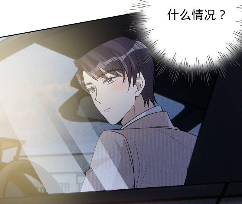 寵妻狂魔：百萬千金要淪陷 - 第194話 風光歸國(2/2) - 4