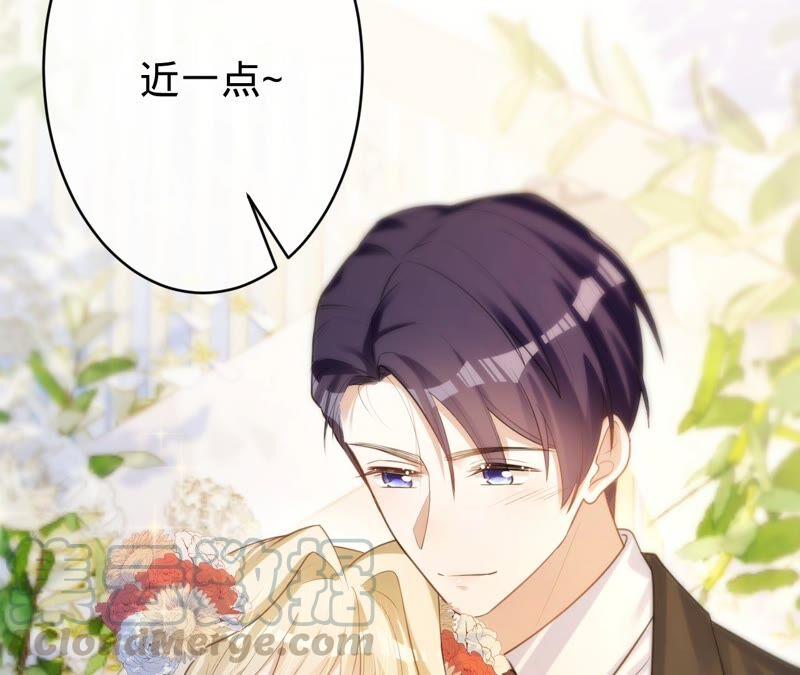 寵妻狂魔：百萬千金要淪陷 - 第196話 原地結婚(2/2) - 3