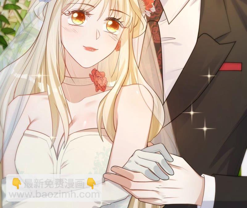 寵妻狂魔：百萬千金要淪陷 - 第196話 原地結婚(2/2) - 1