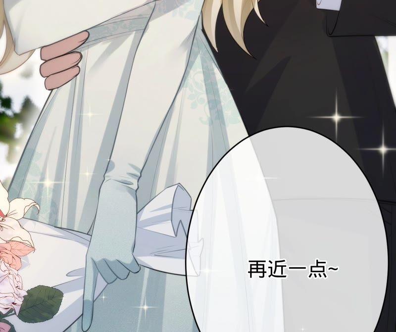 寵妻狂魔：百萬千金要淪陷 - 第196話 原地結婚(2/2) - 2