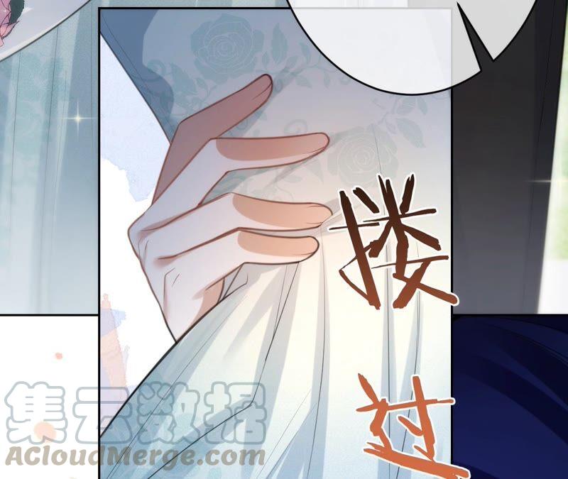 寵妻狂魔：百萬千金要淪陷 - 第196話 原地結婚(2/2) - 3