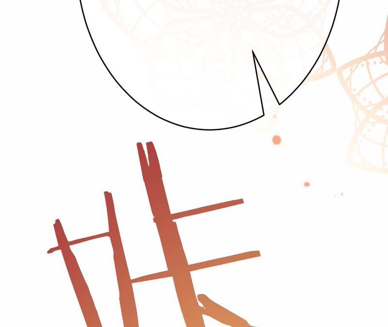 寵妻狂魔：百萬千金要淪陷 - 第196話 原地結婚(2/2) - 1